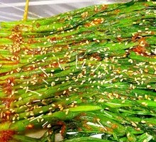 Leek