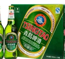 Qingdao Classic