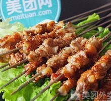 Beef Skewers