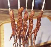 Duck Tongue