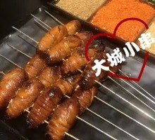 Grilled Silkworm Pupa