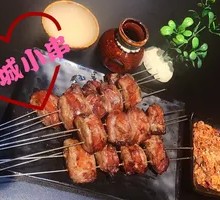 Grilled Pork Rind