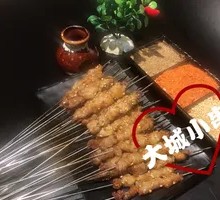 Lamb Skewers