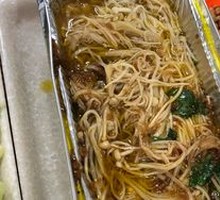 Aluminum-Wrapped Enoki Mushrooms