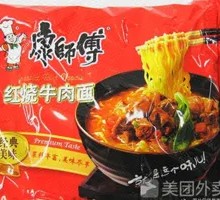 Master Kong Instant Noodles