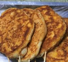 Roasted Flatbread