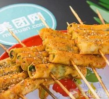 Stuffed Tofu Skin Rolls
