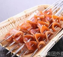Roasted Pork Rind