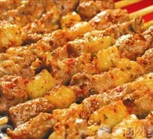 Beef Tendon