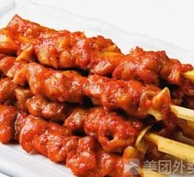 Meat Connected to Bone