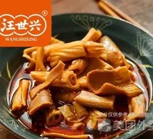 Duck Trachea