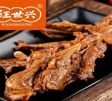 Sweet and Spicy Duck Neck Bones