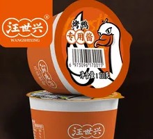 Beijing-style Duck Sauce