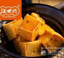 Fish tofu