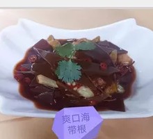 Refreshing Kelp Salad