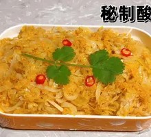 Secret-Recipe Sour Cabbage