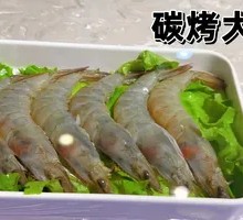 Grilled Large Shrimp