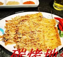 Grilled Enoki Mushrooms