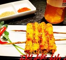 Grilled Tofu Rolls