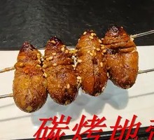 Roasted Silkworm Pupa