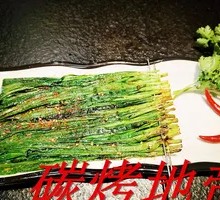 Grilled Leeks