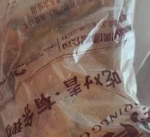 Premium Old Bread