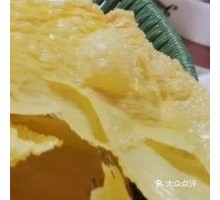 Fried Tofu Skin