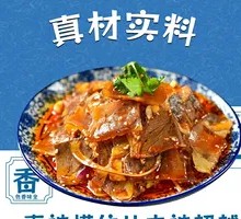 Flying Knife Beef