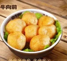 Zhousha Yu Fu