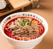 Beef Offal Rice Noodles