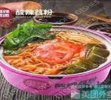 Tomato Sweet Potato Noodles