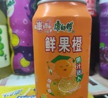Fresh Fruit Orange Can