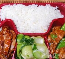 Two Meat, One Vegetable