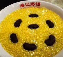 Yellow Rice