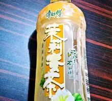 Jasmine Honey