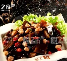 陈醋海带根