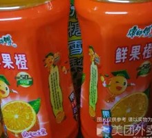 Fresh Orange Fruit