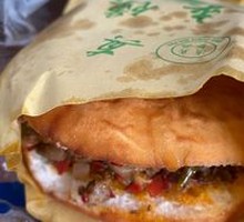 Roujiamo