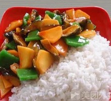 Eggplant, Potato, and Pepper Rice Bowl