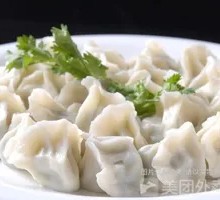 Leek and Egg Dumplings