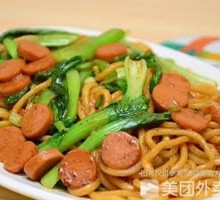 Egg and Ham Fried Noodles