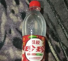 Zhenzhen Bottle