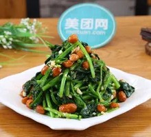 Walnut Spinach