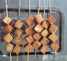 Fish tofu
