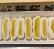 Egg Yolk Steamed Cake