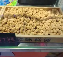 Special Tteok