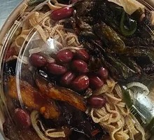 Vegetarian Rice Bowl