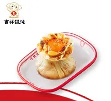 Egg Yolk Dumplings