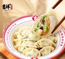 Three-Flavor Pork Dumplings