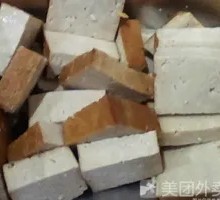 Tofu Cubes